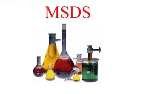 液压油检测MSDS认证 液压油海运运输鉴定书