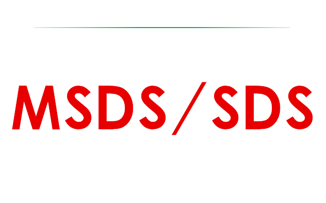 MSDS与SDS